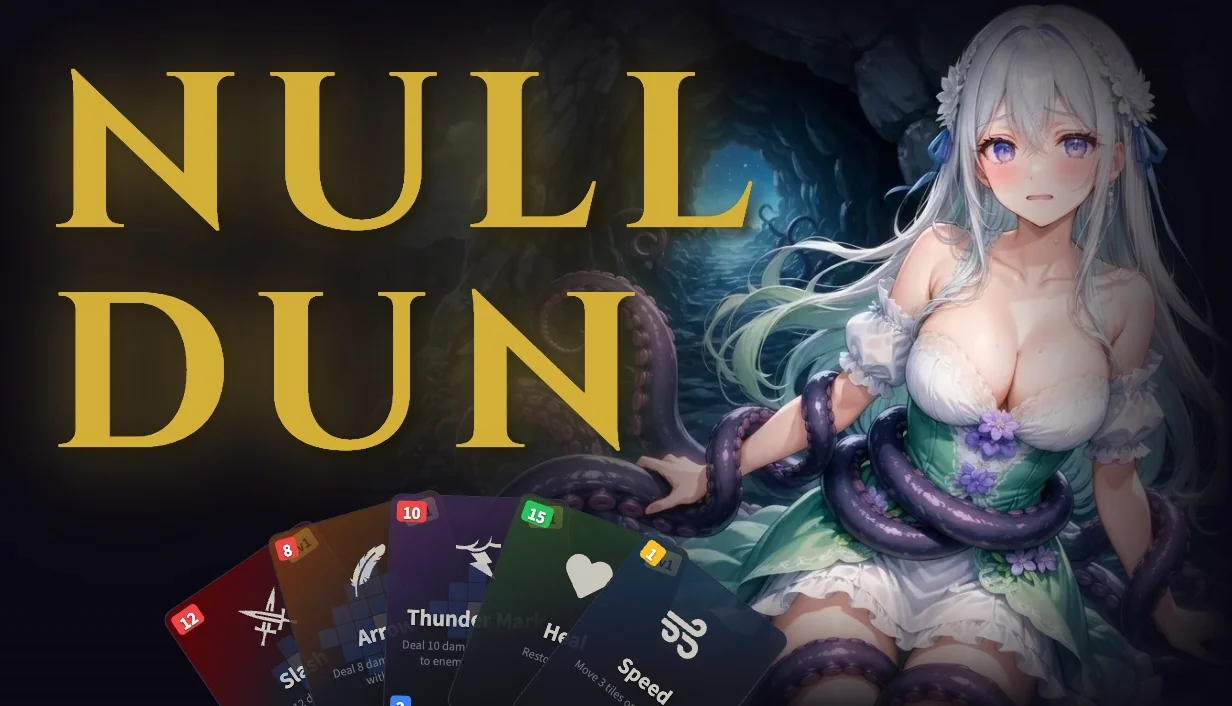NULL DUN キービジュアル